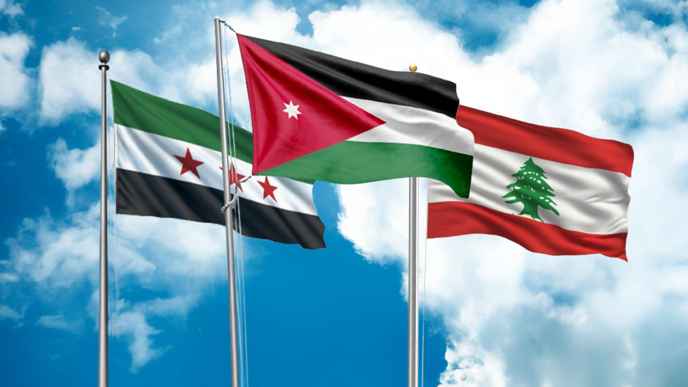 أعلام الأردن ولبنان وسوريا.