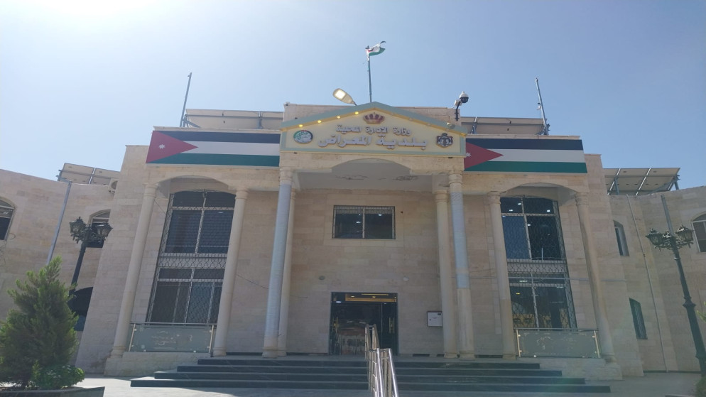 مبنى بلدية المعراض في محافظة جرش