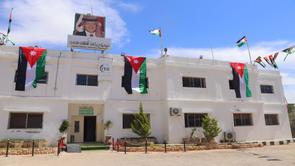 مبنى مديرية زراعة جرش