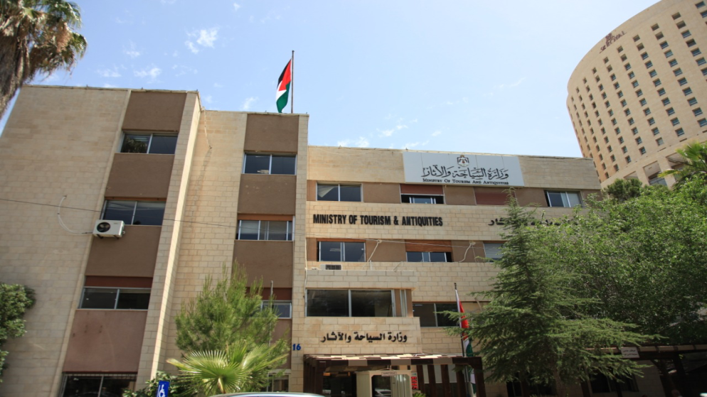 مبنى وزارة السياحة والآثار