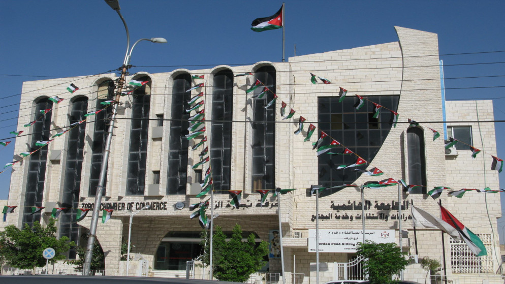 غرفة تجارة الزرقاء. (المملكة)