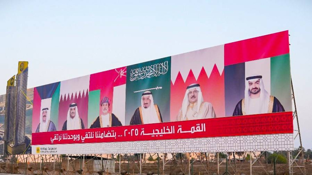 قمة خليجية في المنامة لبحث العمل الخليجي المشترك.