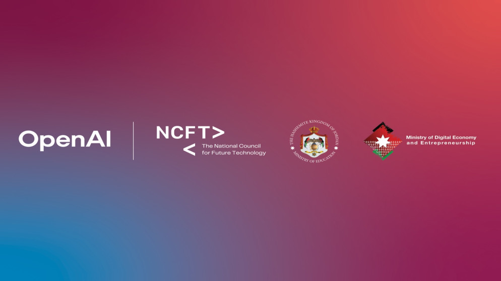 الاقتصاد الرقمي و "أوبن إيه آي" يتفقان لدعم المساعد الذكي التعليمي "سراج".