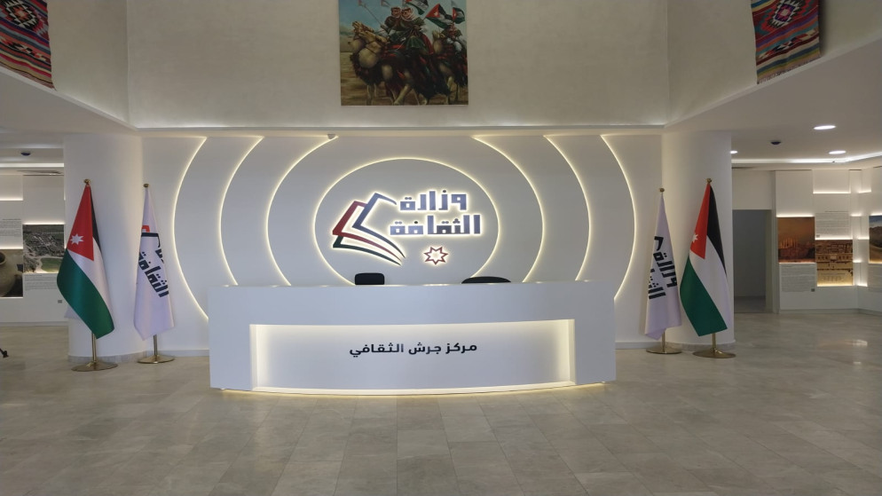 من داخل مركز جرش الثقافي. (المملكة)