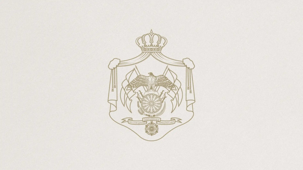 شعار الديوان الملكي الهاشمي