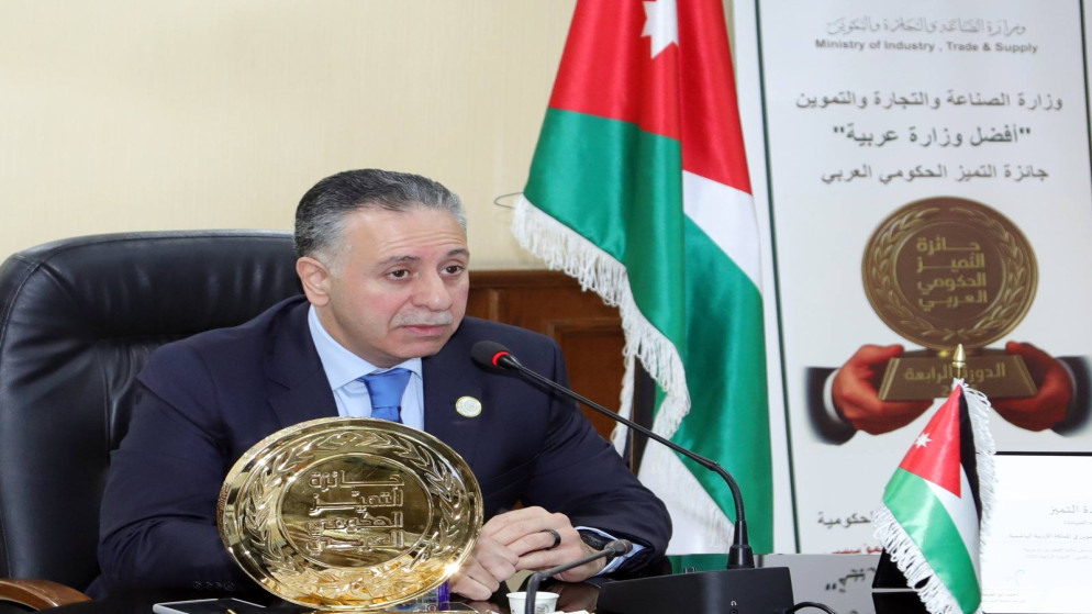 وزير الصناعة والتجارة والتموين يعرب القضاة، خلال لقائه مع مدراء الوزارة في المركز والمحافظات