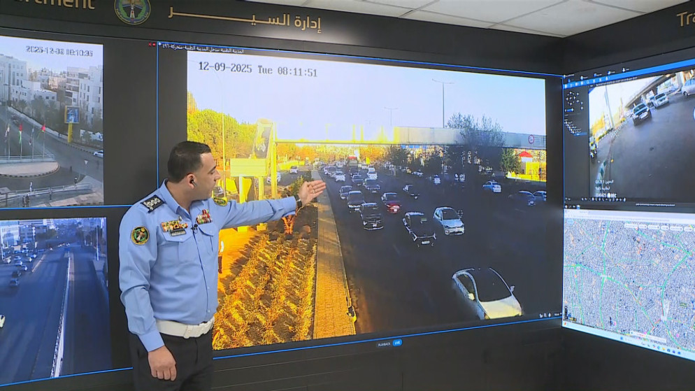 جانب من تغطية "المملكة" لحركة السير عبر بث مباشر من غرفة عمليات إدارة السير.9/12/2025.(المملكة)