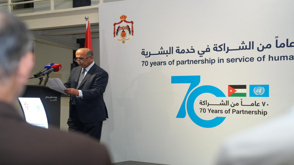 معرض فوتوغرافي يحتفي بالشراكة بين الأردن والأمم المتحدة