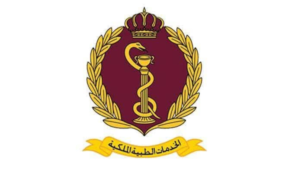 شعار الخدمات الطبية الملكية