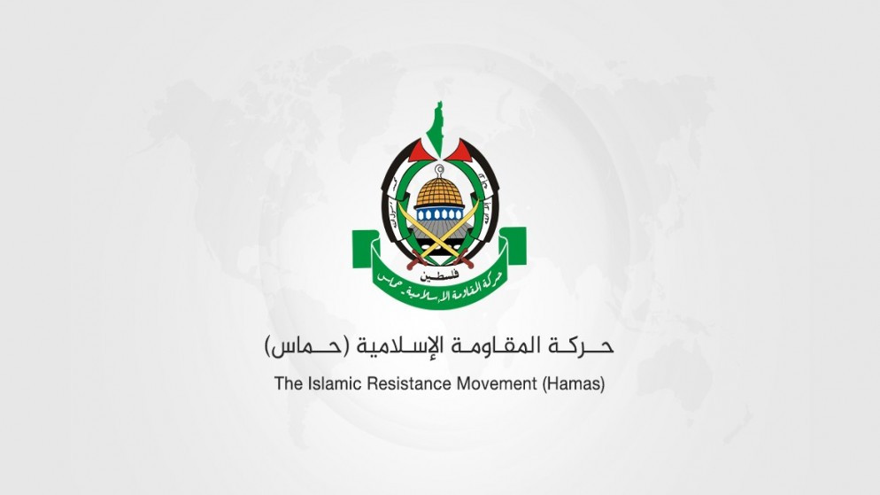 شعار حركة حماس. (موقع حماس)