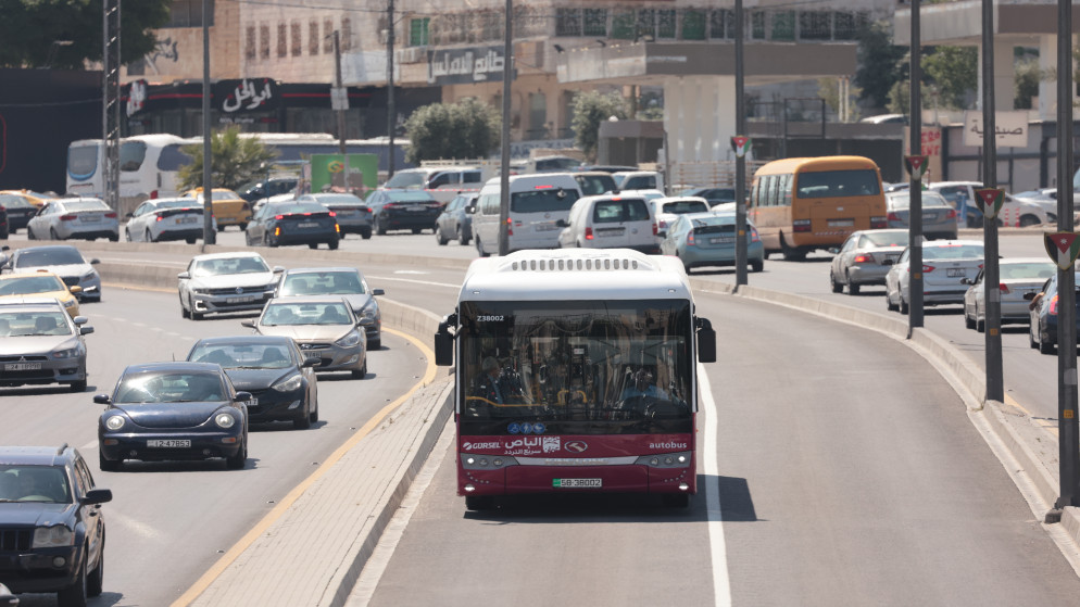 الباص سريع التردد. (المملكة)