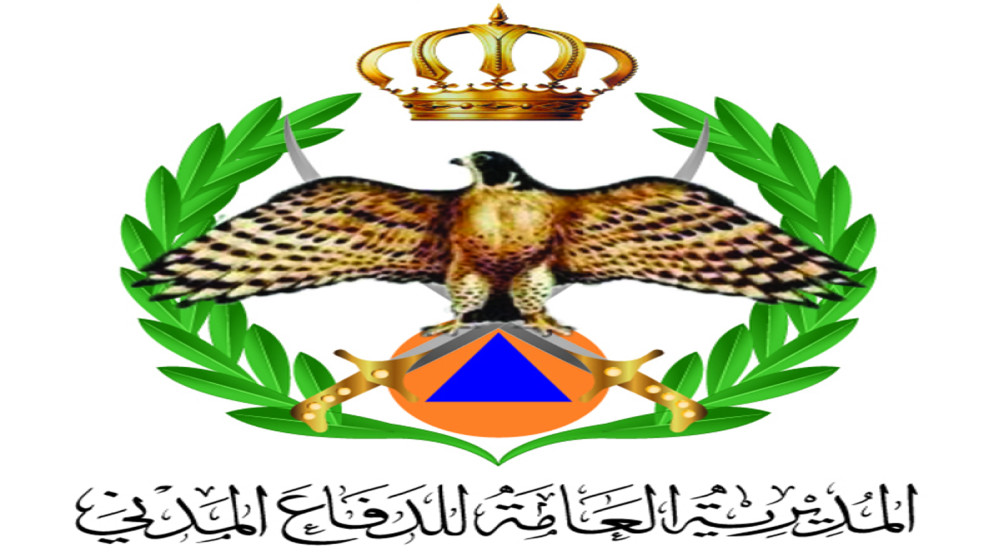 شعار الدفاع المدني.(الدفاع المدني)