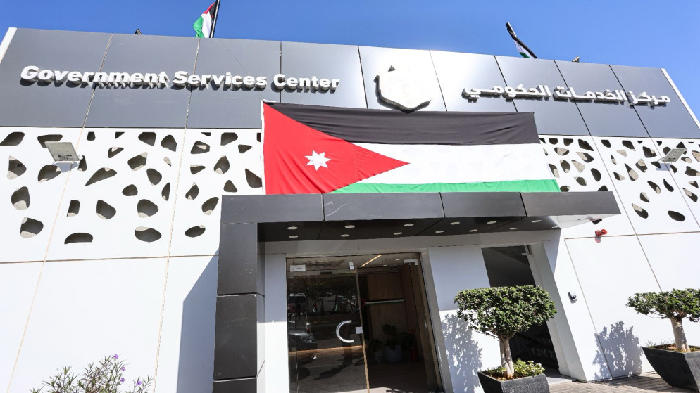 أحد مراكز الخدمات الحكومية الشاملة.
