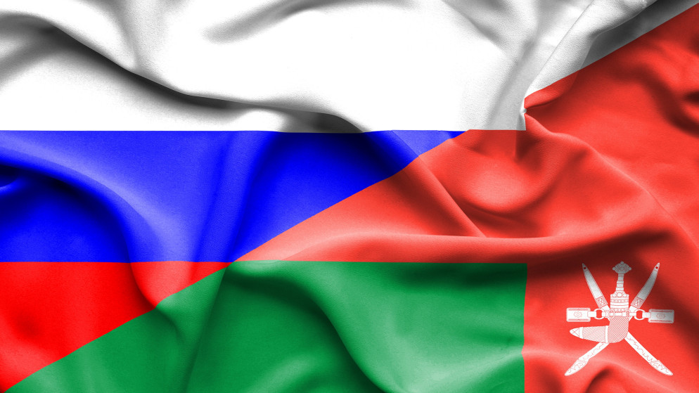 علما روسيا وعُمان. (shutterstock)