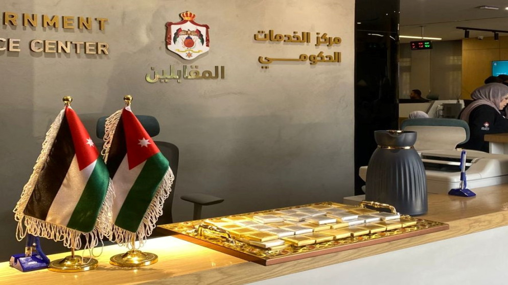 مراكز الخدمات الحكومية المقابلين.