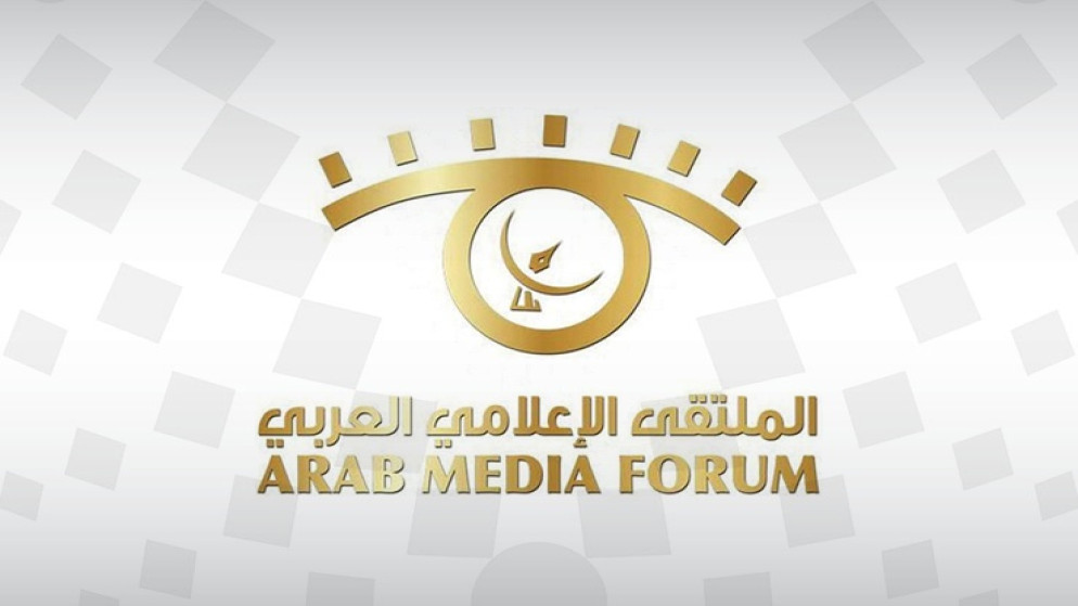 شعار الملتقى الإعلامي العربي
