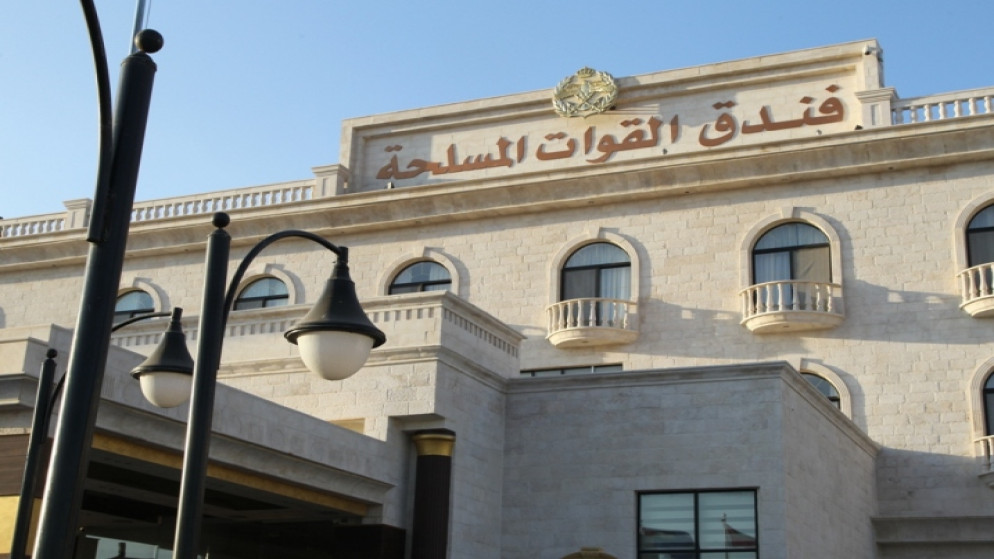 فندق القوات المسلحة