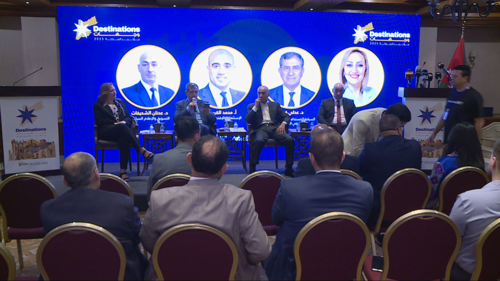 جانب من  أعمال مؤتمر السياحة 2025.5/5/2025.(المملكة)