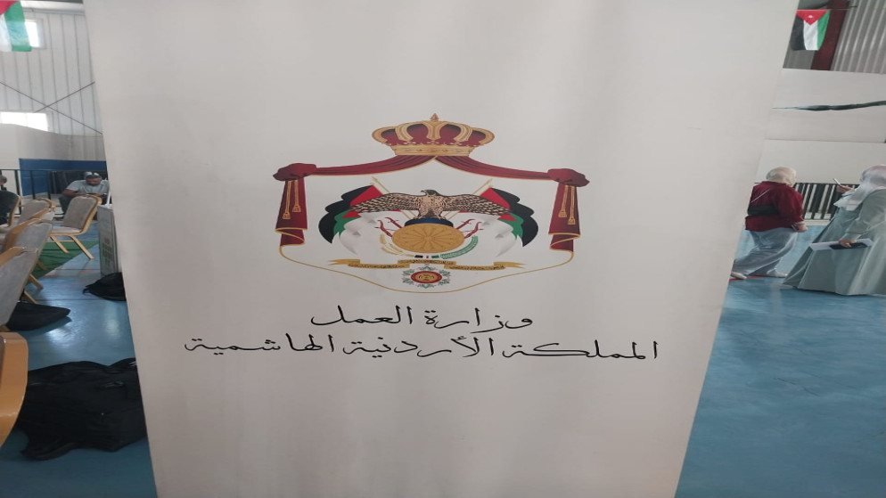 جانب من اليوم الوطني للتشغيل في جرش.(المملكة)