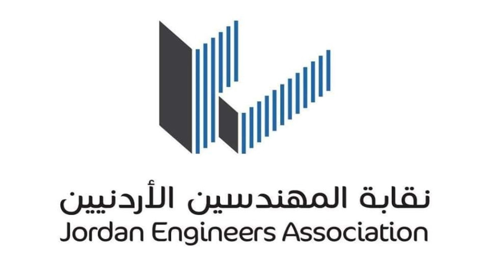 شعار نقابة المهندسين الأردنيين. (موقع نقابة المهندسين)