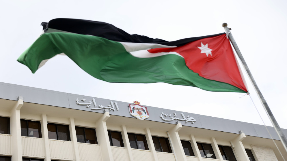 مبنى مجلس النواب في العبدلي. (المملكة)
