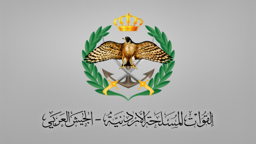 شعار القوات المسلحة الأردنية
