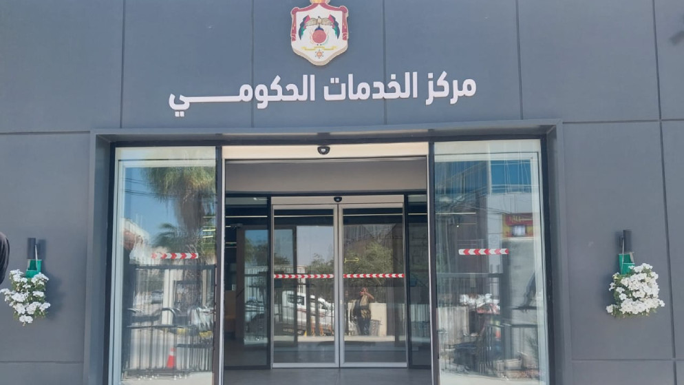 5708 معاملات أنجزها مركز الخدمات الحكومي في جرش حتى نهاية نيسان. (المملكة)