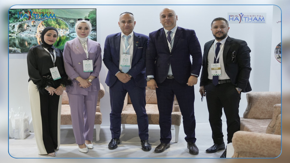 من مشاركة وفد من مستشفى ابن الهيثم في معرض مينا.