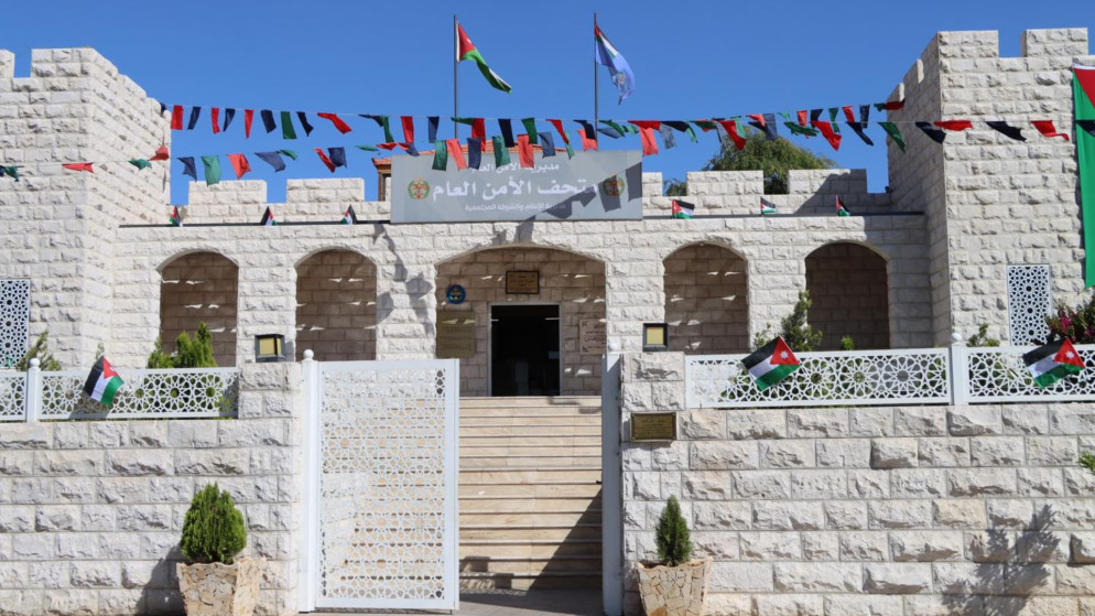 متحف الأمن العام في العقبة