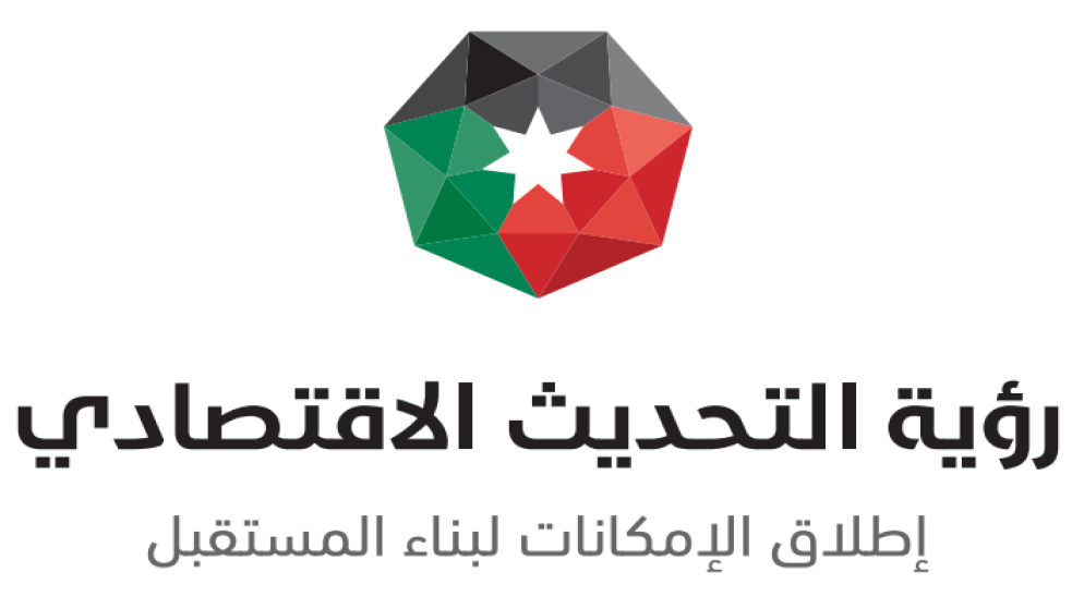 شعار رؤية التحديث الاقتصادي. (الموقع الإلكتروني لرؤية التحديث الاقتصادي)