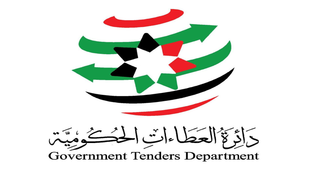 شعار دائرة العطاءات الحكومية. (بترا)