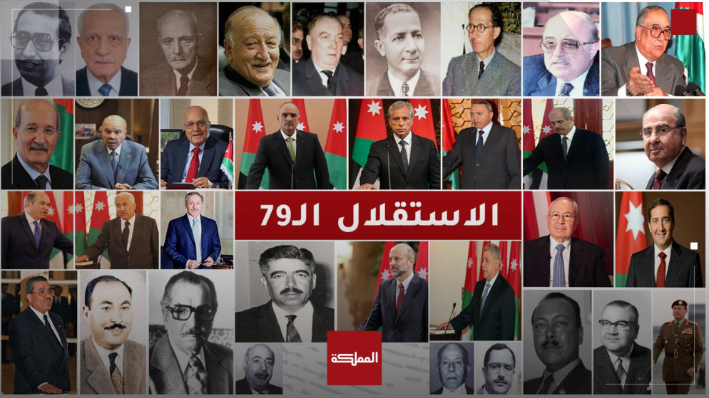 الحكومات الأردنية منذ استقلال المملكة الأردنية الهاشمية في 25 أيار 1946. (المملكة)