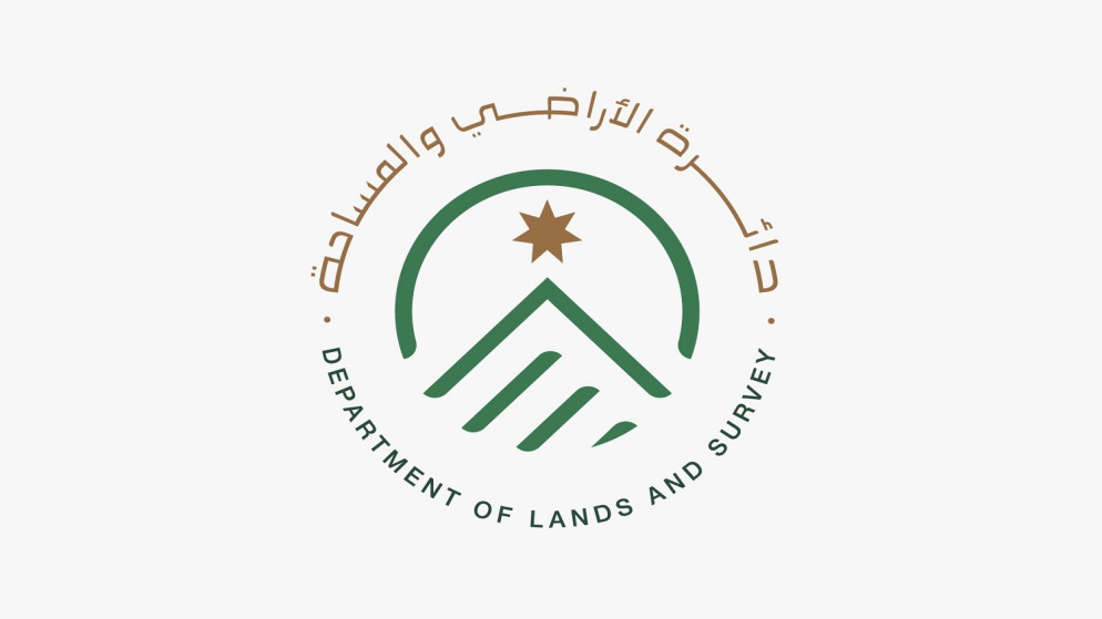 شعار دائرة الأراضي والمساحة