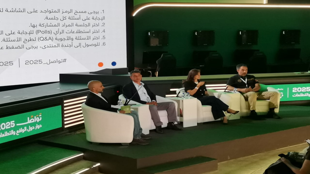 جانب من جلسات منتدى تواصل 2025