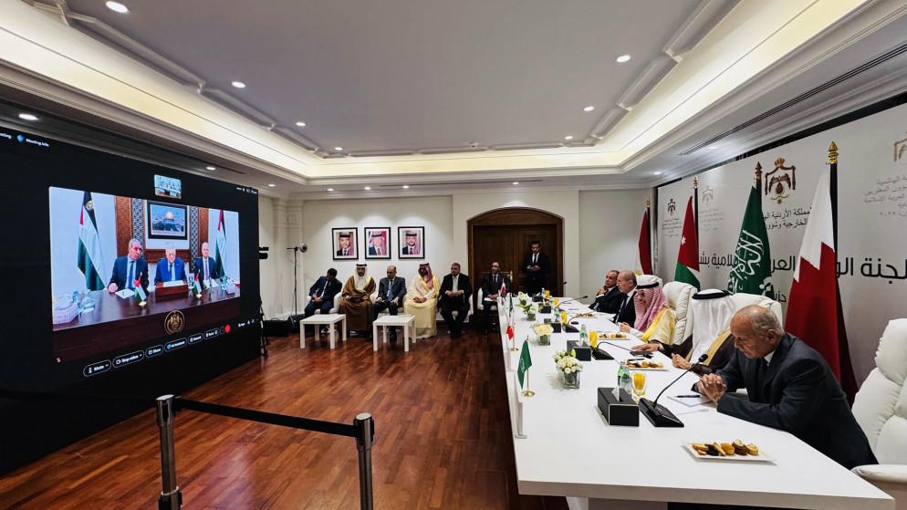 اللجنة الوزارية العربية بشأن غزة تعقد اجتماعًا مع الرئيس الفلسطيني عبر الاتصال المرئي من مقر وزارة الخارجية في عمان