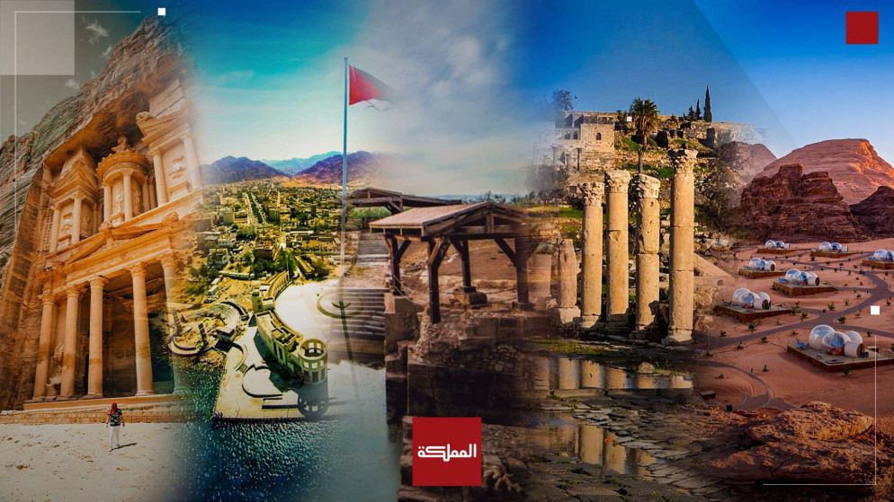 صورة تضم مناطق سياحية في الأردن. (المملكة)