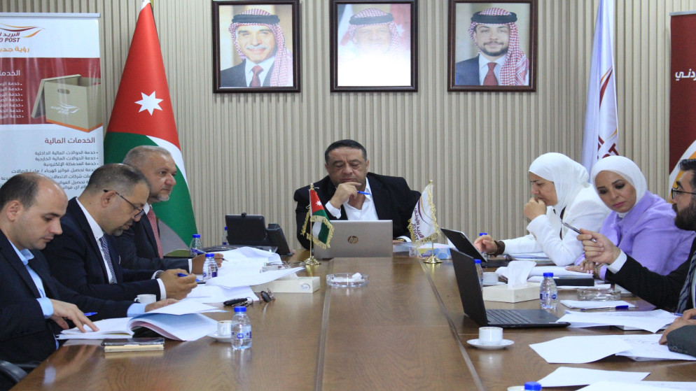 مجلس إدارة البريد الأردني يعقد اجتماعه الثالث لعام 2025