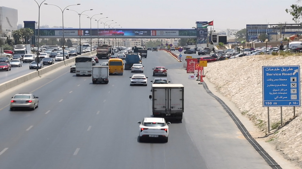 طريق المطار