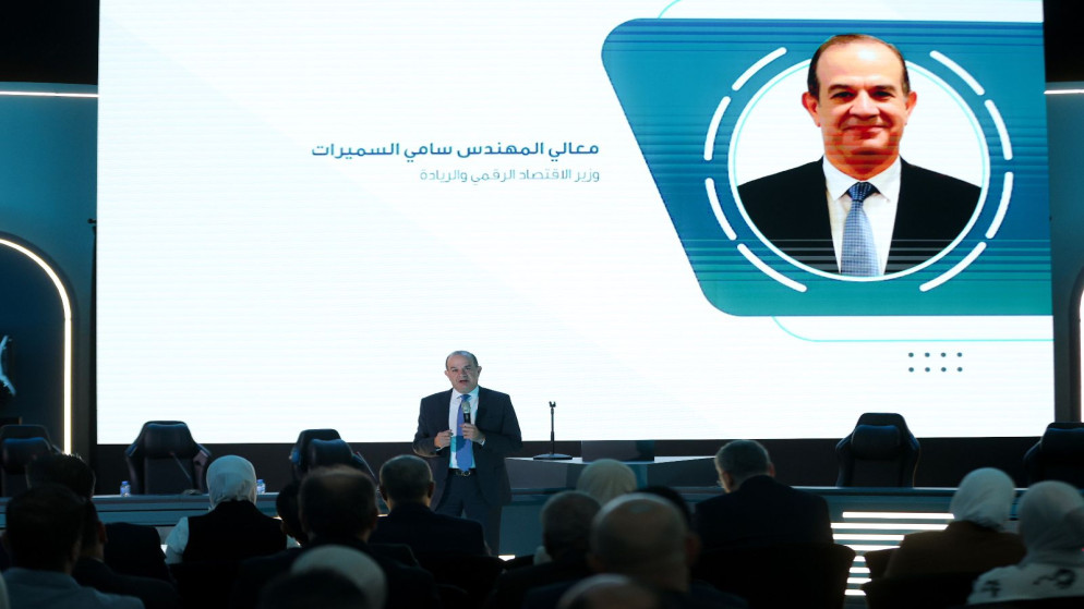 وزير الاقتصاد الرقمي والريادة سامي السميرات