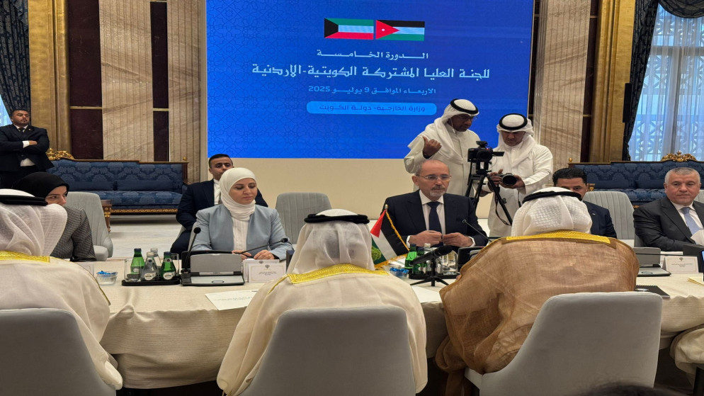 جانب من انطلاق اجتماعات الدورة الخامسة للجنة العليا المشتركة الأردنية - الكويتية. (وزارة الخارجية)