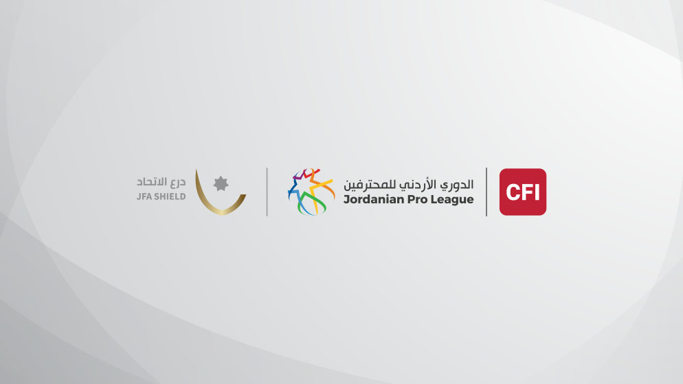 شعار الدوري الأردني للمحترفين ودرع الاتحاد. (الاتحاد الأردني لكرة القدم)