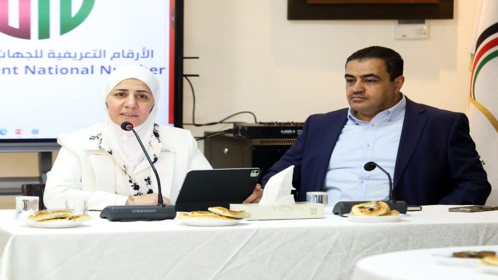 جانب من إطلاق منصة "الأرقام التعريفية" لتعزيز تكامل الأنظمة الحكومية. (وزارة الاقتصاد الرقمي)