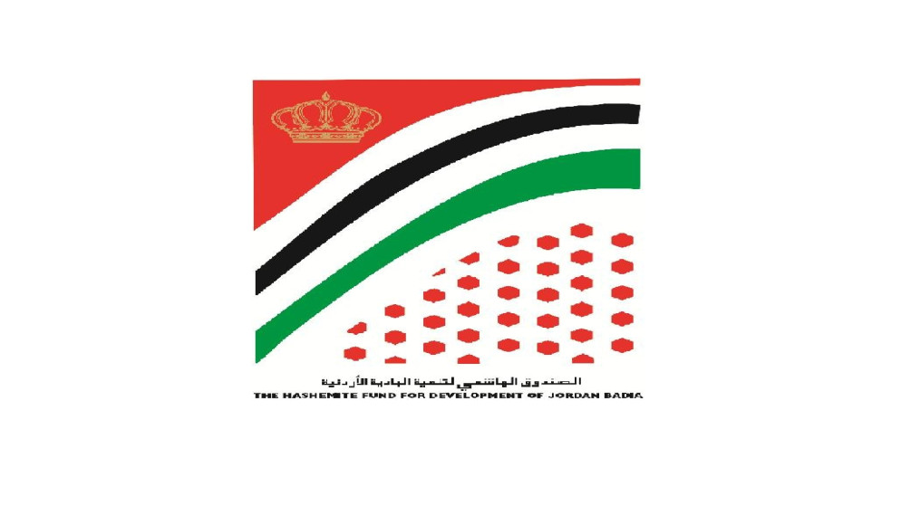 الصندوق الهاشمي لتنمية البادية الأردنية