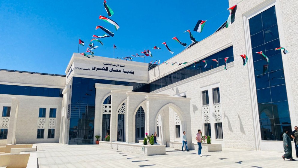 جانب من افتتاح مبنى بلدية معان الكبرى الجديد. (المملكة)