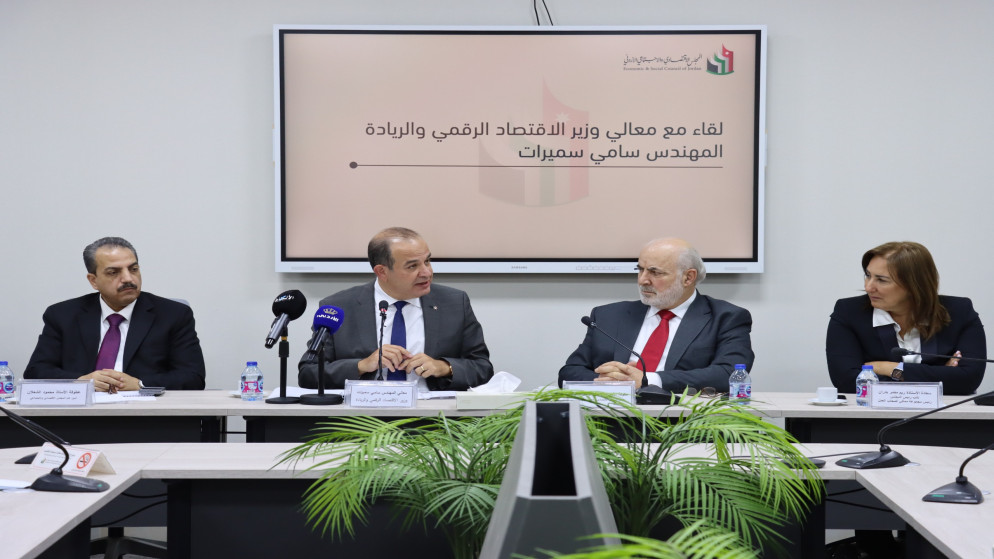 وزير الاقتصاد الرقمي والريادة سامي سميرات خلال جلسة حوارية عقدها المجلس الاقتصادي والاجتماعي. (بترا)