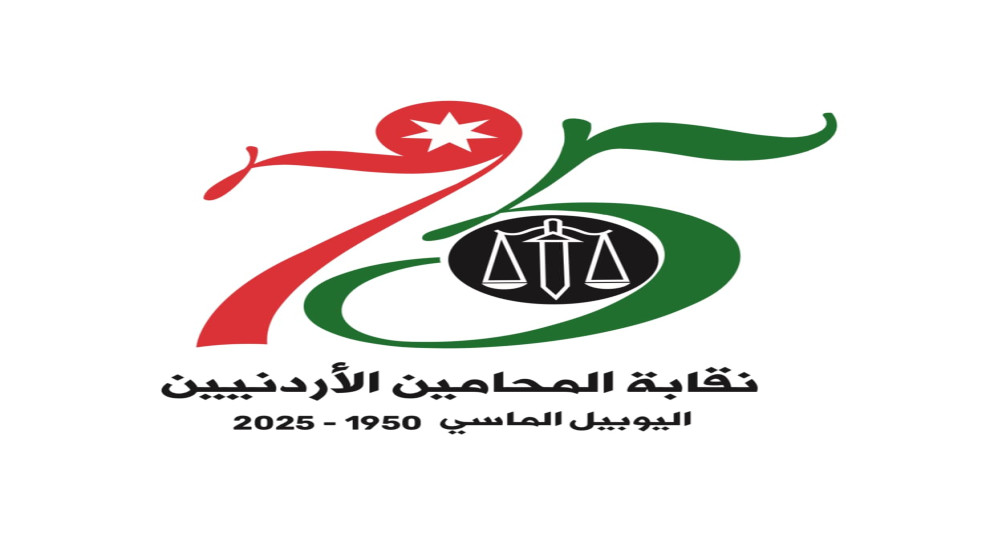 شعار نقابة المحامين