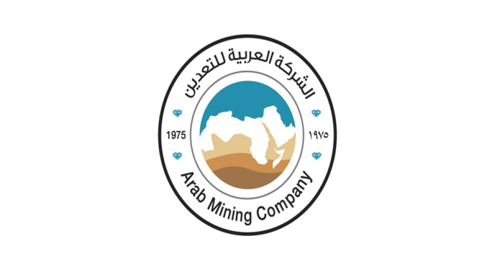 الشركة العربية للتعدين
