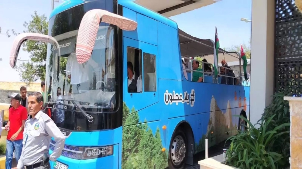 إطلاق خدمة الحافلة السياحية المكشوفة ضمن مشروع "يلا عجلون" 