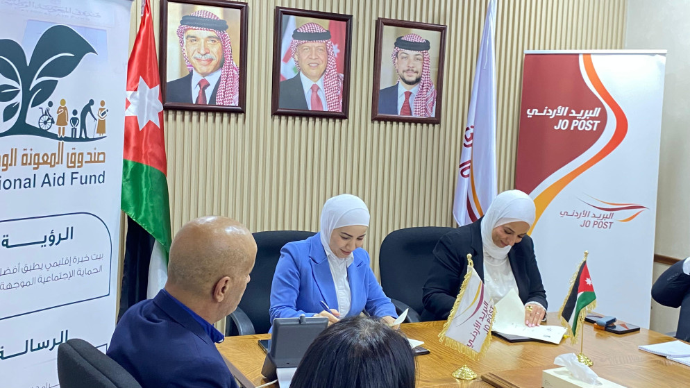 البريد الأردني وصندوق المعونة يوقعان اتفاقية تعاون في مجالات التدريب والتشغيل.