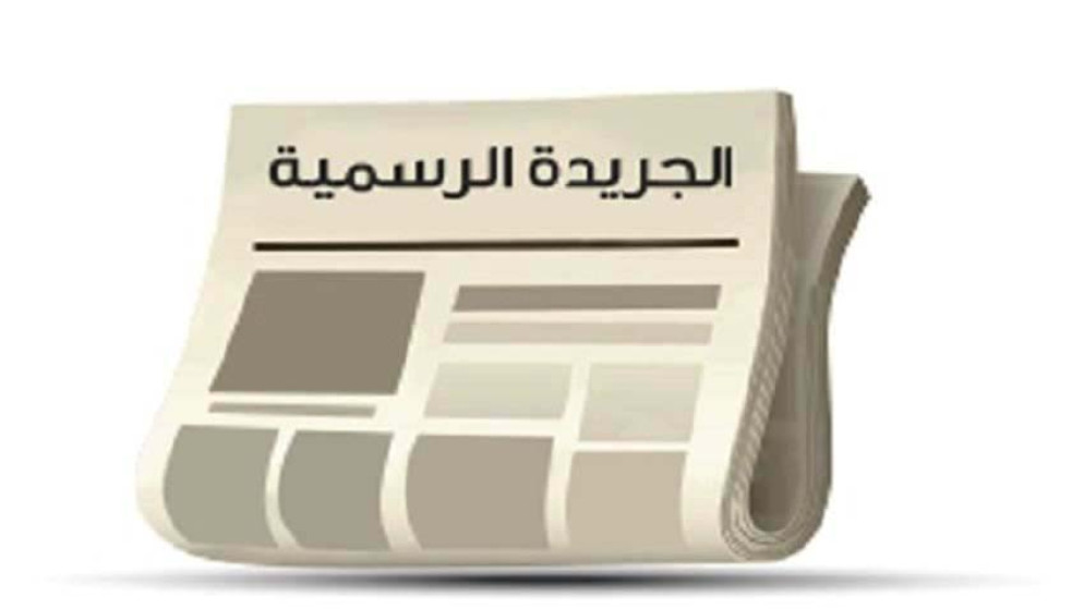 صورة تعبيرية. (istockphoto)